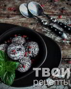 Черное мороженое