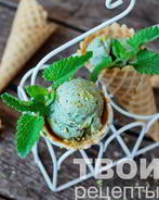 Мороженое без сливок