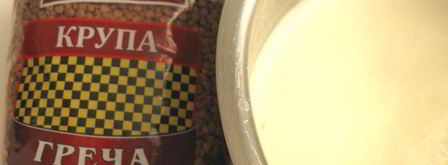 мороженое из гречки. Шаг 6