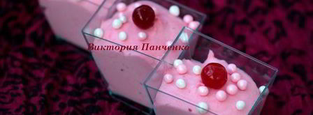 клюквенный мусс. Шаг 4