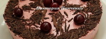 вишнево-шоколадный торт-мусс. Шаг 7