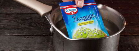 пасхальные пряники в форме яиц. Шаг 8