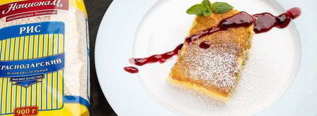 рисовый пудинг с изюмом. Шаг 8