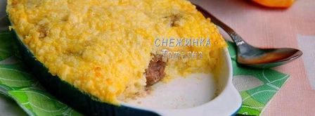 ароматные фрикадельки под рисово-тыквенным суфле. Шаг 11