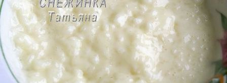 ароматные фрикадельки под рисово-тыквенным суфле. Шаг 4