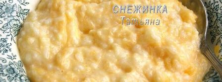 ароматные фрикадельки под рисово-тыквенным суфле. Шаг 6