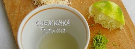 лаймовое суфле с сыром джюгас. Шаг 2