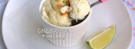 лаймовое суфле с сыром джюгас. Шаг 11