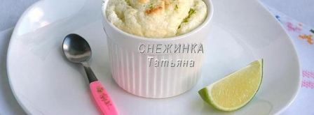 лаймовое суфле с сыром джюгас. Шаг 10