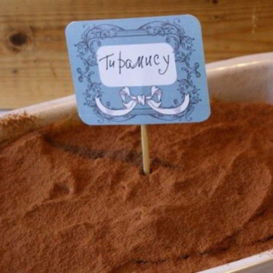 Рецепт тирамису с молоком