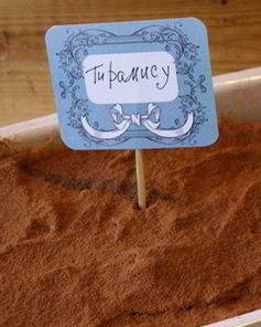 Тирамису с молоком