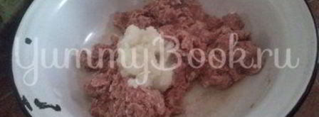 долма по-тюрски. Шаг 3