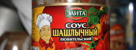 голубцы в подливе с пюре. Шаг 4