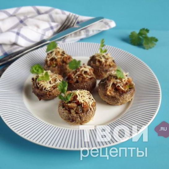 Рецепт шампиньонов фаршированных ветчиной