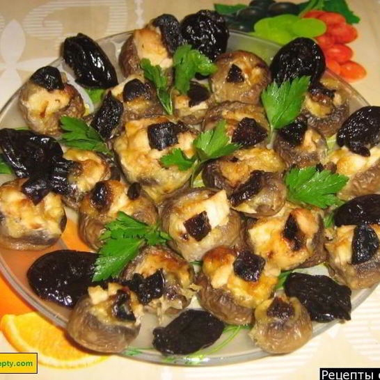 Рецепт шампиньонов с черносливом