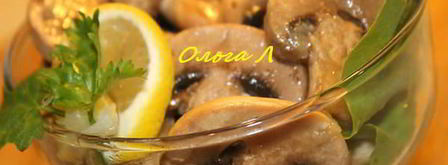 шампиньоны в коньячной заливке. Шаг 4