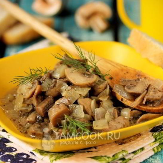 Рецепт тушеных шампиньонов