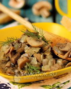 Тушеные шампиньоны