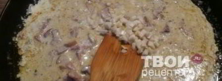 макароны с плесенью. Шаг 19