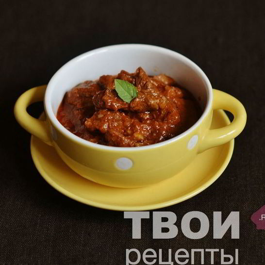 Рецепт говядины с паприкой и луком