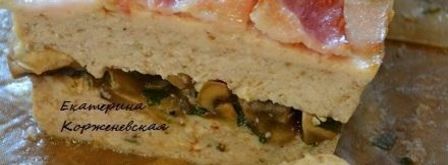 куриный террин с шампиньонами и беконом. Шаг 9