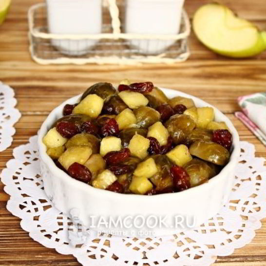 Рецепт брюссельской капусты с яблоками и изюмом