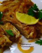 Печень по-царски