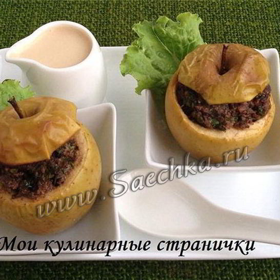 Рецепт печени в яблоках