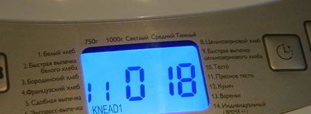 пельменное тесто в хлебопечке. Шаг 3