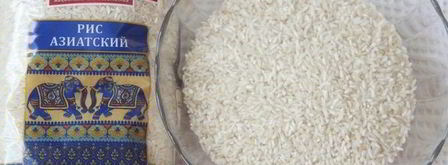 плов с балыглы кюкю. Шаг 2