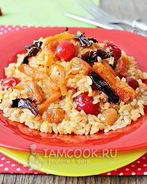 Постный плов с сухофруктами