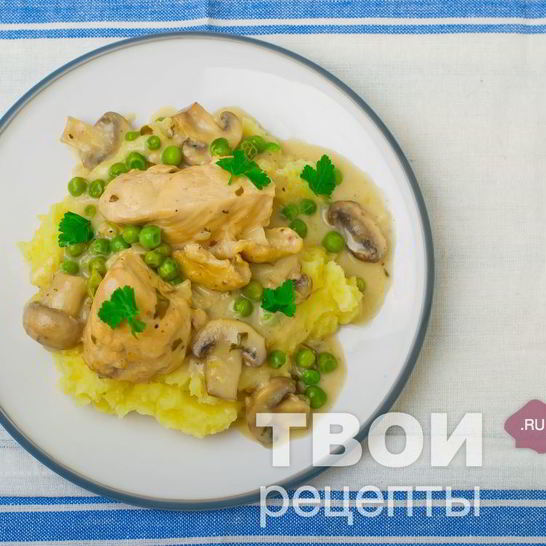 Рецепт фрикасе