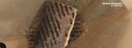 карельская форель с соком помело и кабачками. Шаг 3