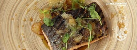 карельская форель с соком помело и кабачками. Шаг 7