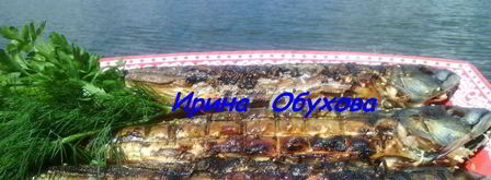 скумбрия на мангале. Шаг 3