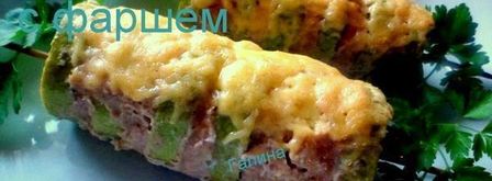 шашлык из кабачка с фаршем. Шаг 4