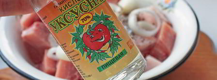 шашлык с уксусом. Шаг 3