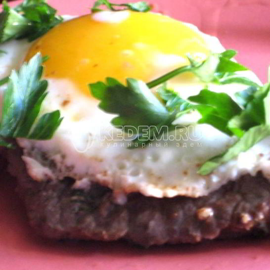 Рецепт бифштекса, стейка из говядины с яйцом
