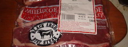 стриплойн — стейк с зеленой фасолью. Шаг 12