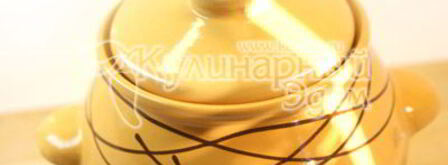 жаркое в горшочке. Шаг 10