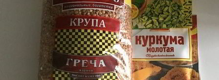 гречка в сливочно-имбирном соусе с мясом на гриле. Шаг 3