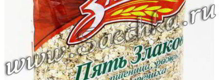 каша зерновая с яблоками. Шаг 8