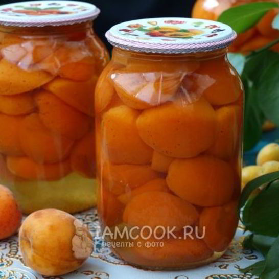 Рецепт абрикосов в сиропе на зиму без стерилизации