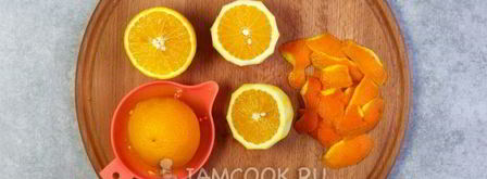 апельсиновый сироп для пропитки бисквита. Шаг 3