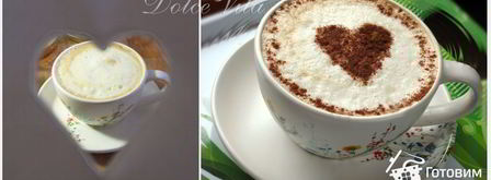 капучино. Шаг 14