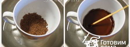 капучино. Шаг 17