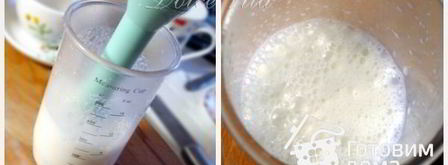 капучино. Шаг 4