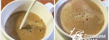 капучино. Шаг 12