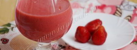 коктейль со сливками и клубникой. Шаг 10