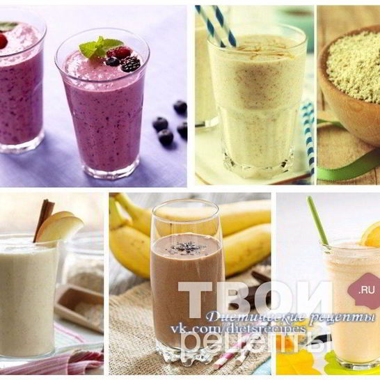 Рецепт пп-коктейлея